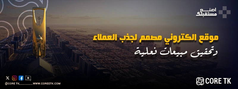 شركة سيو