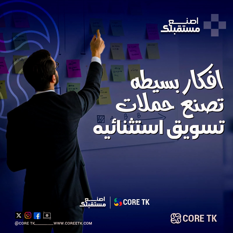 ماهو السيو SEO