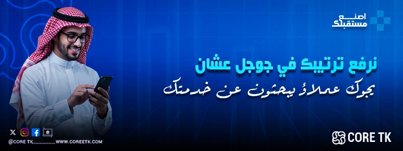 طريقة عمل موقع إلكتروني
