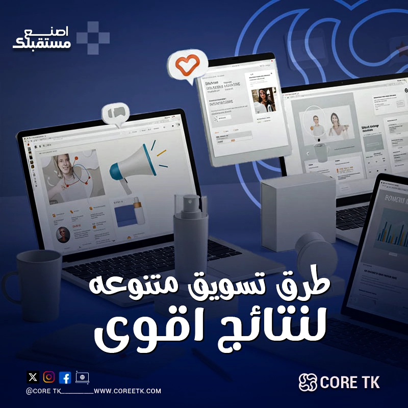 ماهو السيو SEO