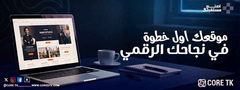 ماهو السيو SEO