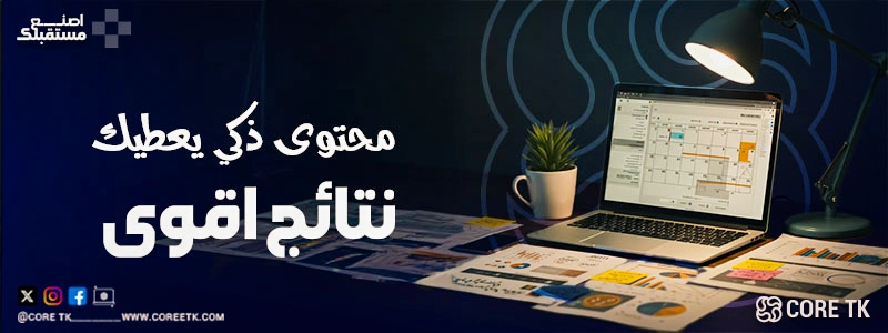 ماهو السيو SEO