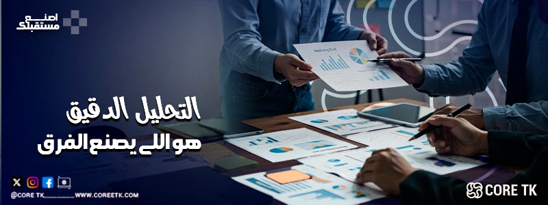 ماهو السيو SEO