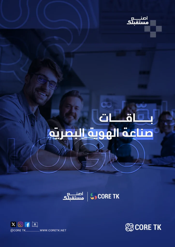 تصميم شعار