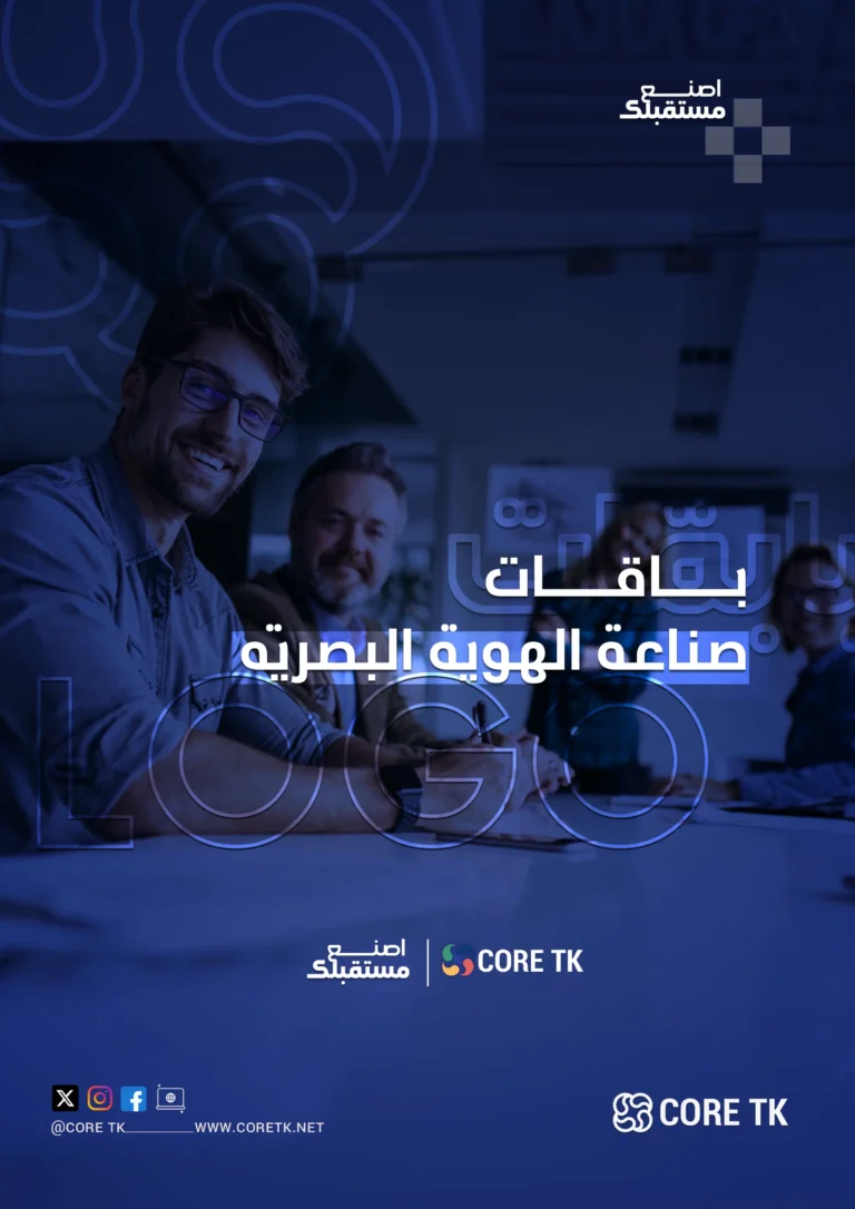تصميم شعار