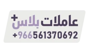 لوجو ابيض