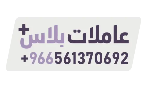 لوجو ابيض